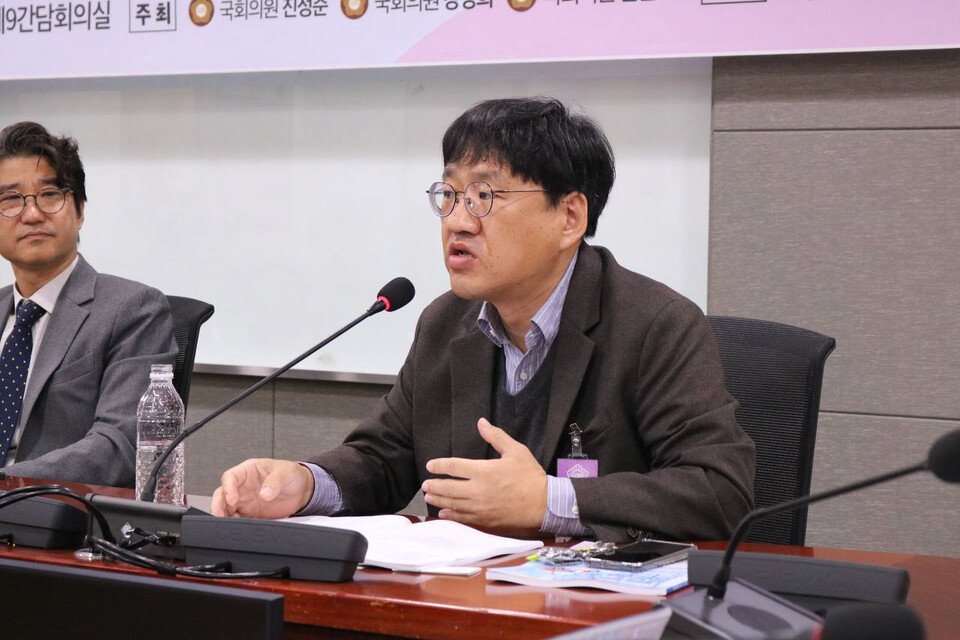 박종식 한국노동연구원 부연구위원이 토론에 임하고 있다.