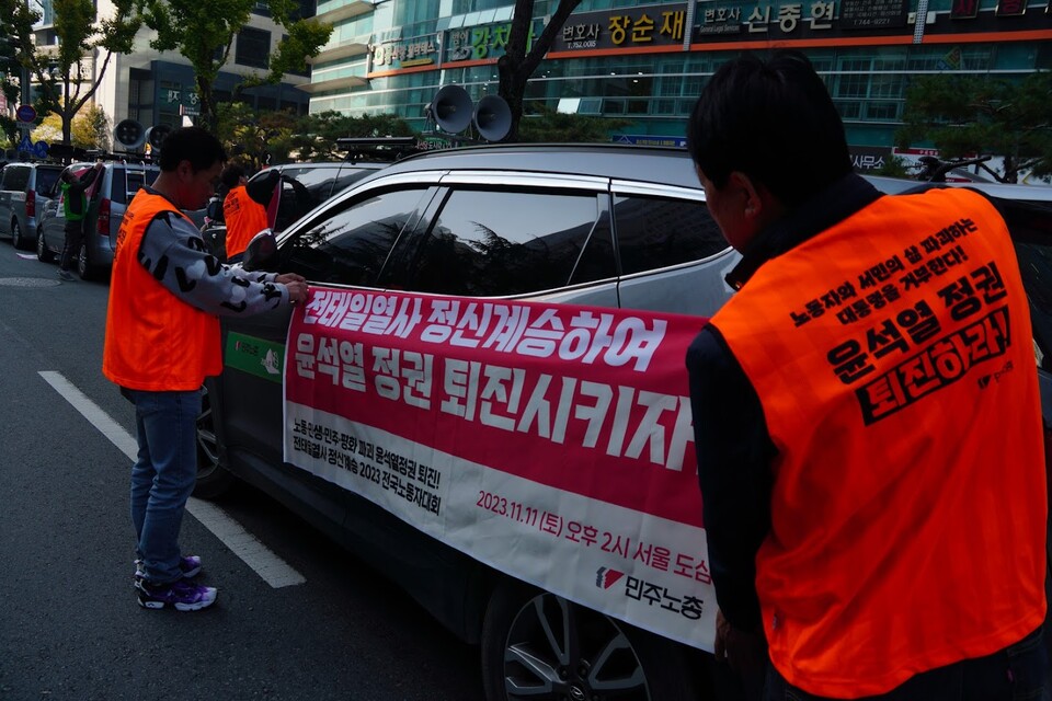 '윤석열정권 퇴진을 위한 노동자·민중 대행진'을 31일, 대구에서 진행했다.