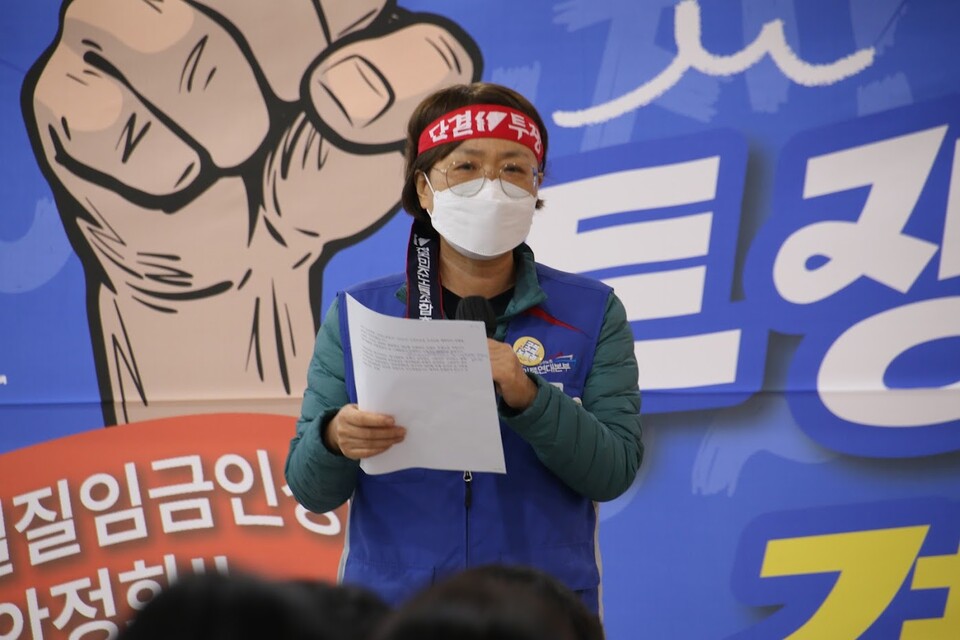 김영희 공공운수노 의료연대본부 대구지역지부 지부장은 임보협 투쟁의 힘을 모아내겠다고 말했다.