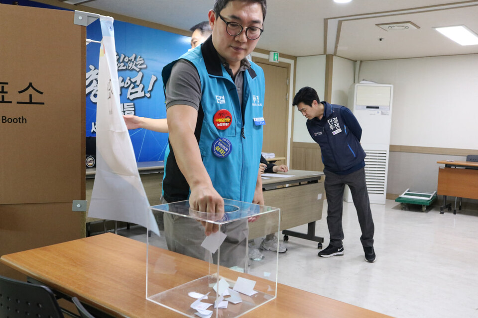 출범 총회에서 유통산업노조 임원 선거 투표를 진행하고 있다.