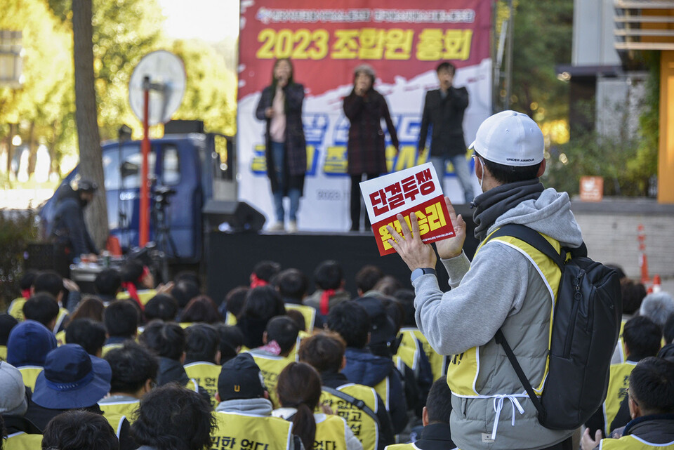 ▲ 7일 오후 2시 한국SGS그룹노조 '조합원 총회 및 2023 임단투 승리를 위한 파업출정식'을 개최했다.  ⓒ최정환 교육선전실장