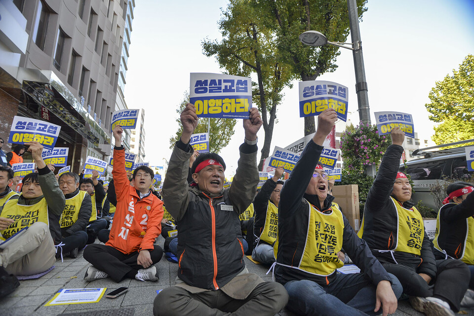 ▲ 7일 오후 2시 한국SGS그룹노조 '조합원 총회 및 2023 임단투 승리를 위한 파업출정식'을 개최했다.  ⓒ최정환 교육선전실장
