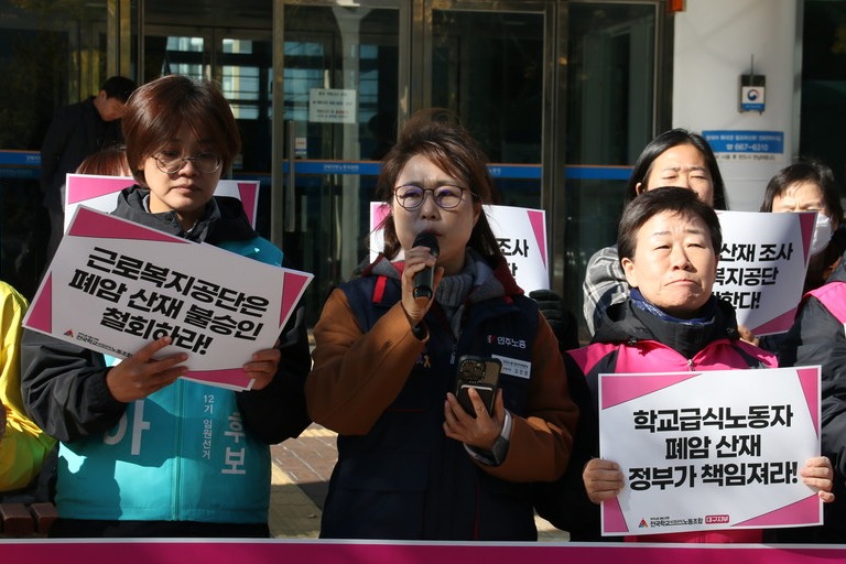 김진경 민주노총 대구지역본부 본부장 직무대행은 근복공단의 기계적이고 형식적인 산재판정을 규탄했다.