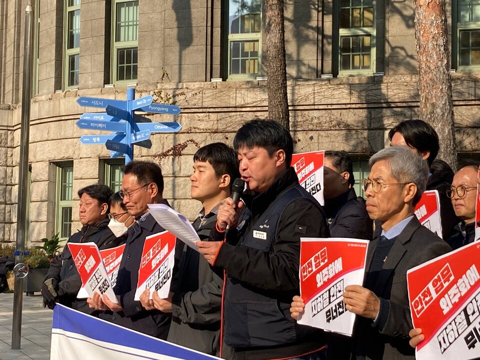서울교통공사노조 노동조합 11월 22일부터 2차 총파업 돌입