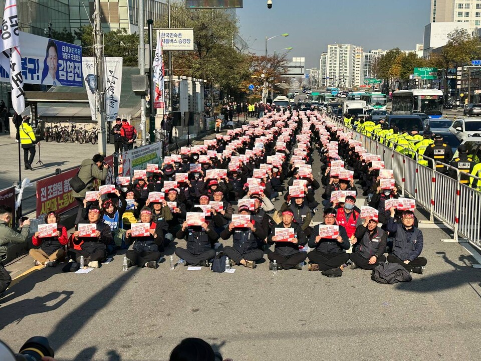 민주버스본부 경기지부 경진여객운수지회 총파업 결의대회