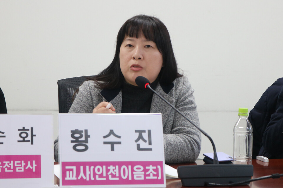 황수진 인천이음초등학교 교사가 늘봄학교 관리체계 마련 필요성에 대해 발언하고 있다.