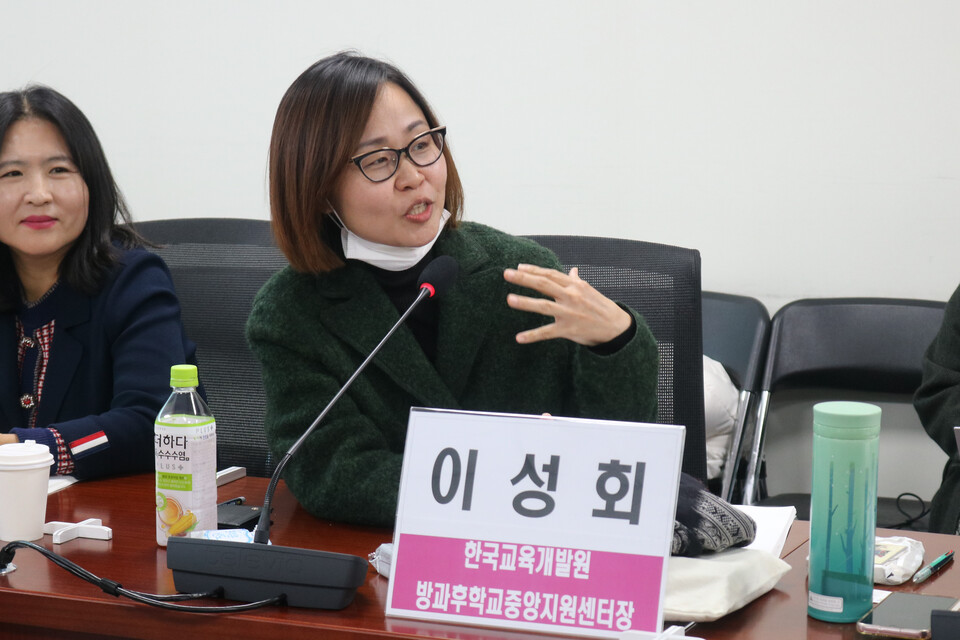이성회 한국교육개발원 방과후학교 중앙지원센터장이 늘봄학교 주체들에게 협력을 당부하고 있다.
