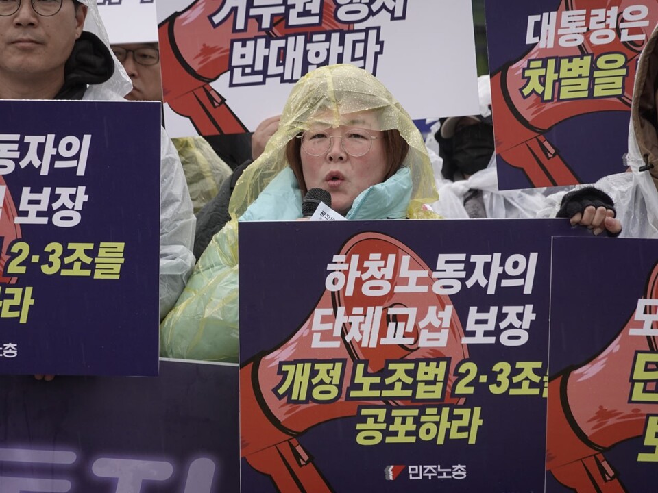 민주노총 소속의 하청비정규직노동자들이 27일 오전 11시 서울 용산 대통령실 앞에서 기자회견을 열었다.