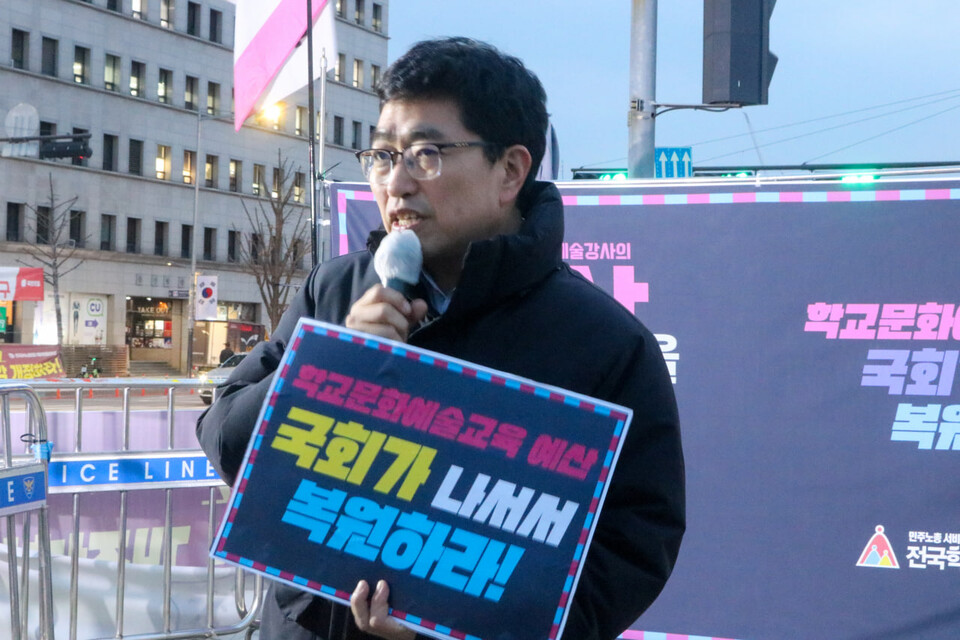 오인환 진보당 서울시당 위원장이 발언하고 있다.