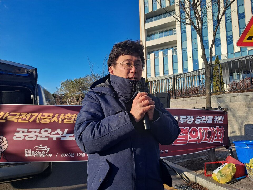 한국전기공사협회 미화노동자 고용승계 투쟁 승리 공공운수노조 충북지역평등지부 결의대회