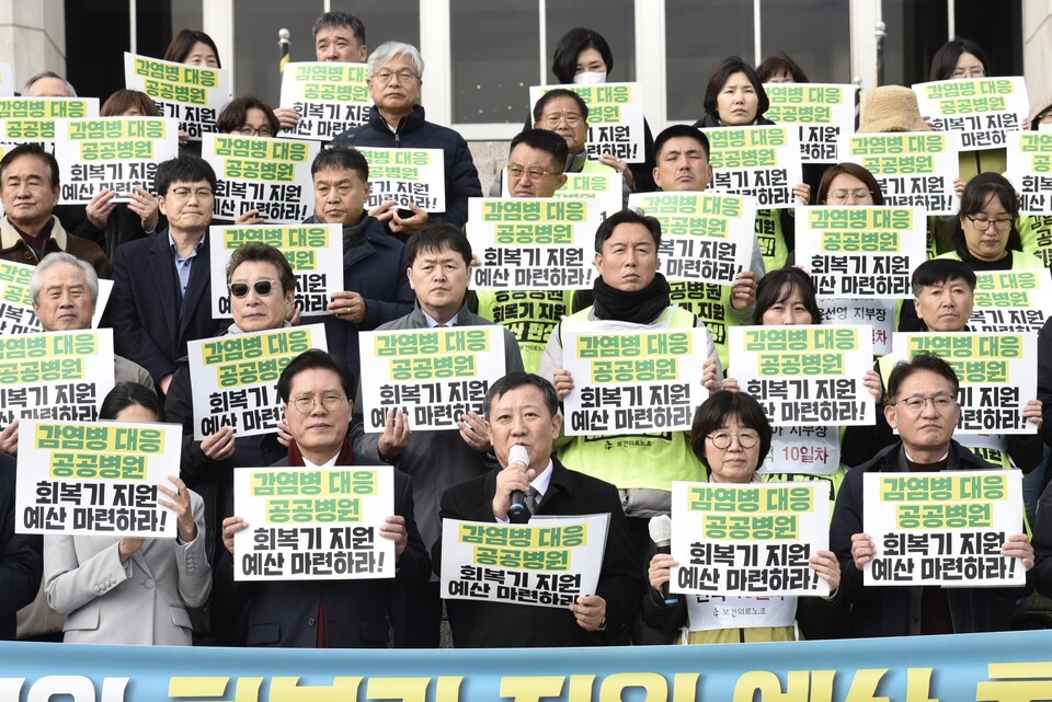 조승연 인천의료원장은 직원들에게 죄송하다며 정부의 지원을 촉구했다. ⓒ보건의료노조