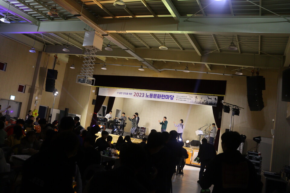 14일 민주노총 울산본부 4층 강당에서 가맹조직 문화패와 지역 문화패들과 함께하는 2023년 울산 노동문화 한마당을 개최했다.