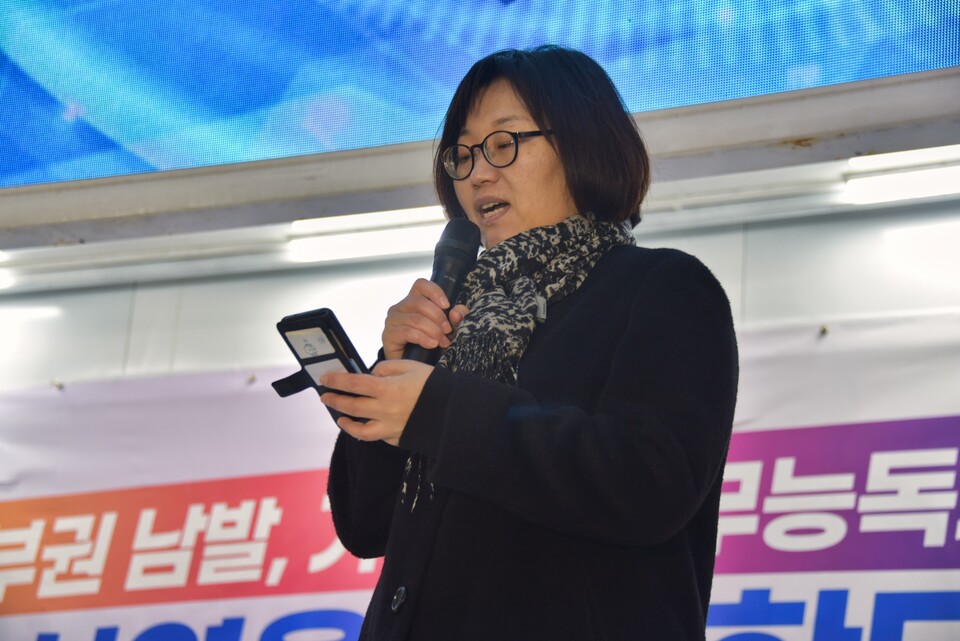 '윤석열을 거부한다' 7차 부산시국대회