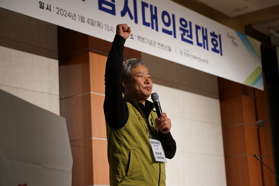 양승준 충북지역본부장이  건대충주병원지부의 투쟁 상황에 대해 보고했다 ⓒ 박슬기 기자 (보건의료노조)