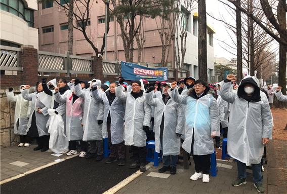 17일 오전 9시 30분, 대전지방고용노동청 앞에서 “라이온켐텍의 직장폐쇄를 규탄집회”가 열렸다
