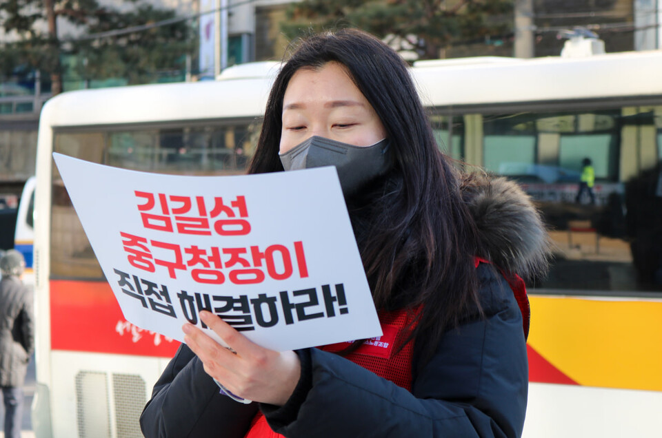 백지현 전국돌봄서비스노조 중구분회장이 기간제 돌봄교사 해고 중단을 촉구하고 있다.