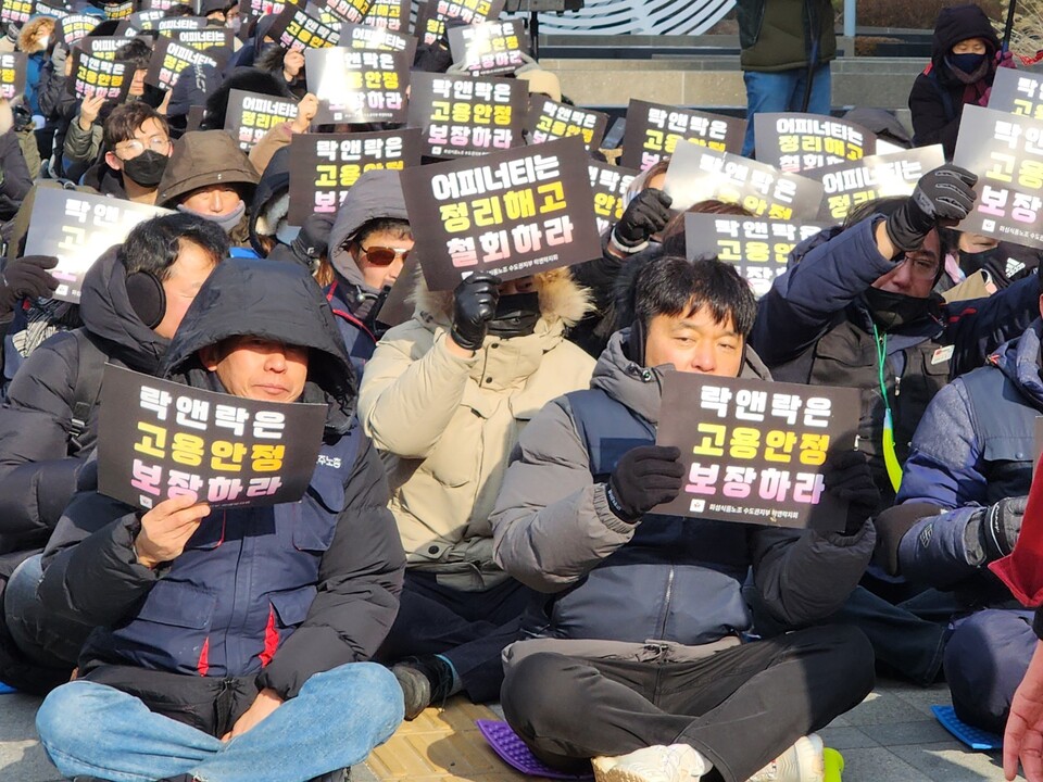 화섬식품노조 수도권지부가 22일 오후 2시 서울역 인근 락앤락 본사 앞에서 ‘락앤락 정리해고 철폐! 구조조정 저지! 고용안정 쟁취!’ 결의대회를 진행했다.