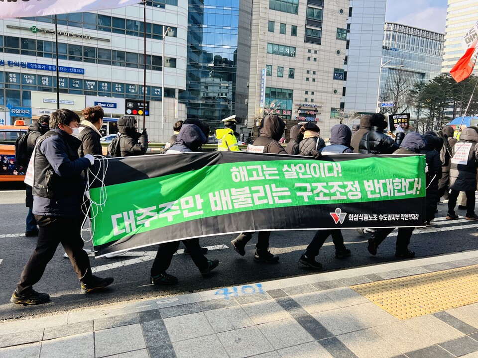 서울역 인근 락앤락 본사 앞에서 결의대회를 마친 참가자들이 종각역 인근 어피너티까지 행진하고 있다.