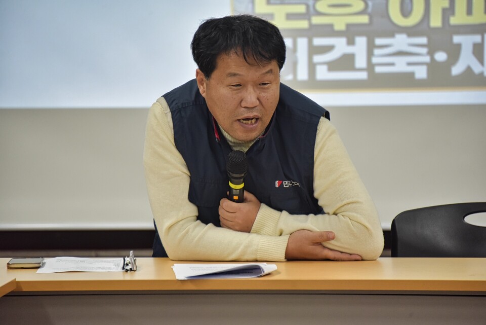 2024 사회대개혁의 과제와 총선 부산민중행동(준) 토론회