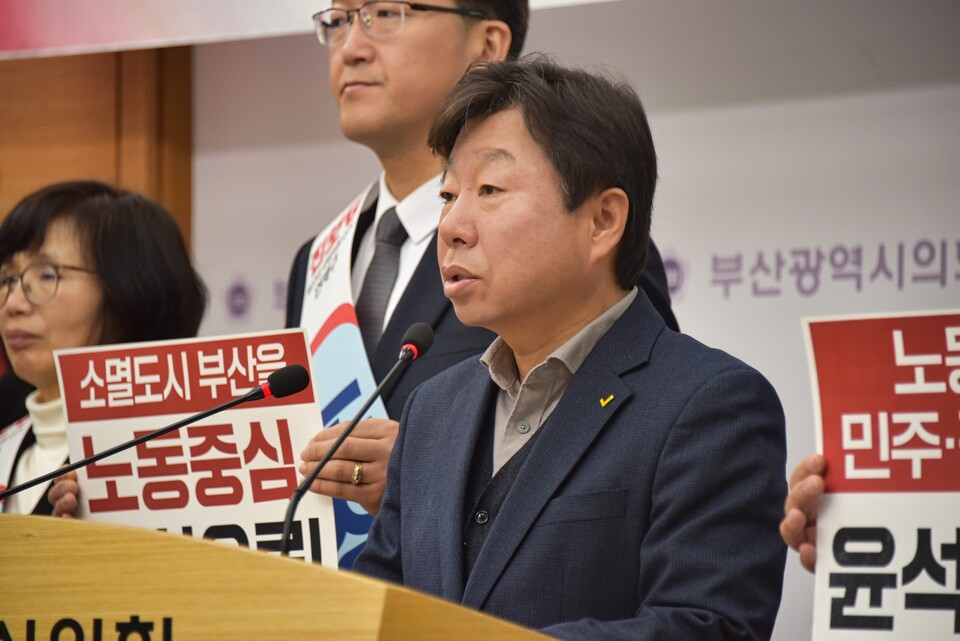 민주노총부산본부 2024 총선투쟁계획 선포 기자회견