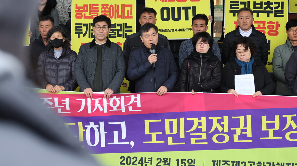 박찬식 비상도민회의 공동집행위원장(왼쪽에서 세번재)