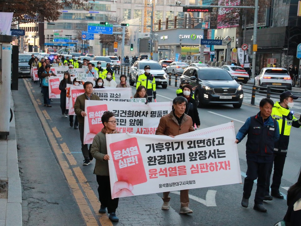 윤석열심판 대구시민대회 후 행진하는 모습