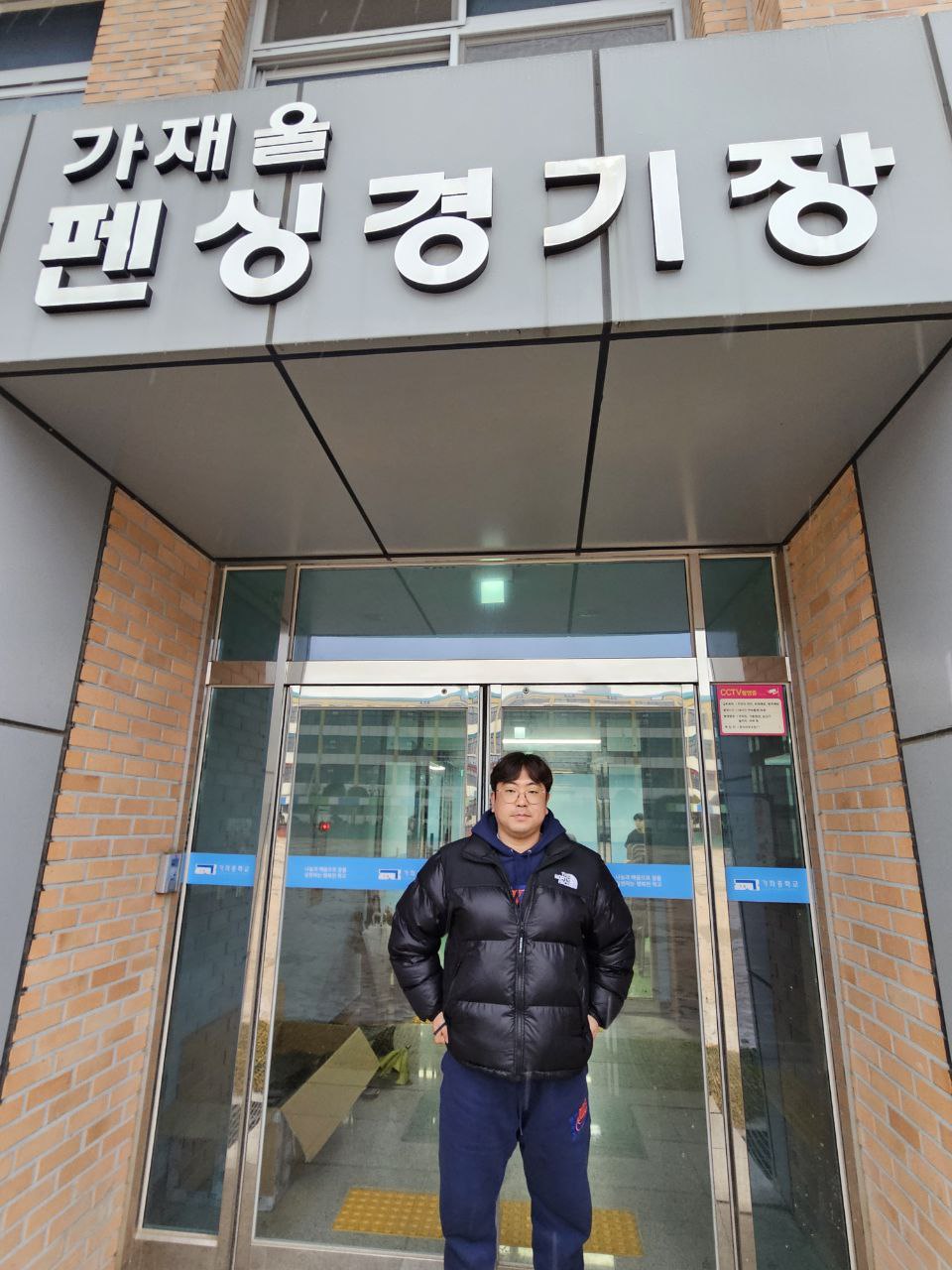 ▲ 인천 가림고 운동부 지도자 이호정 선생님