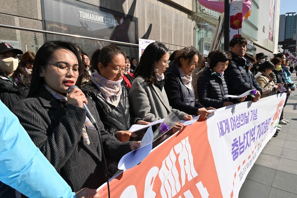 3.8 세계 여성의 날 충남기획단이 제116주년 세계 여성의 날을 맞아 천안 터미널 앞에서 대시민 선전전과 기자회견을 열었다. 사진=백승호