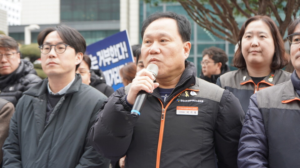 3월 11일(월) 오후 1시, 농협중앙회 앞에서 "NH투자증권 대표이사 선임관련 긴급 기자회견"이 개최됐다. 