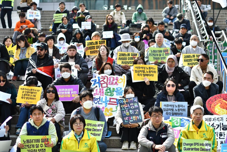 2023 세계 인종차별철폐의날 기념대회가 17일 오후 2시 서울역 앞에서 개최됐다.  사진=백승호
