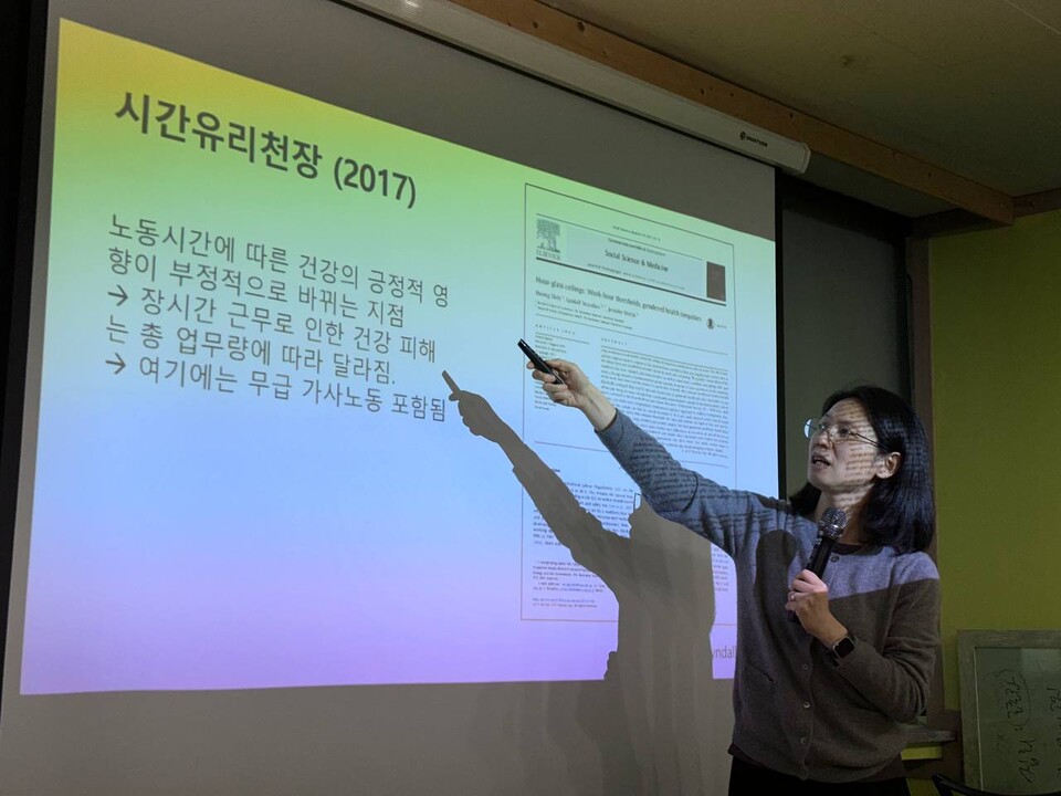 ‘모두의 안전을 위한 2024‘ 세종충남본부 24-3차 안전보건 강좌 개최
