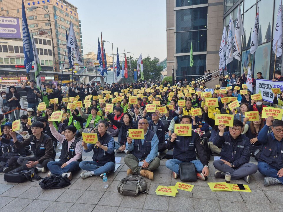 “억압과 차별을 넘어, 탄압을 넘어, 가자 노동해방!”