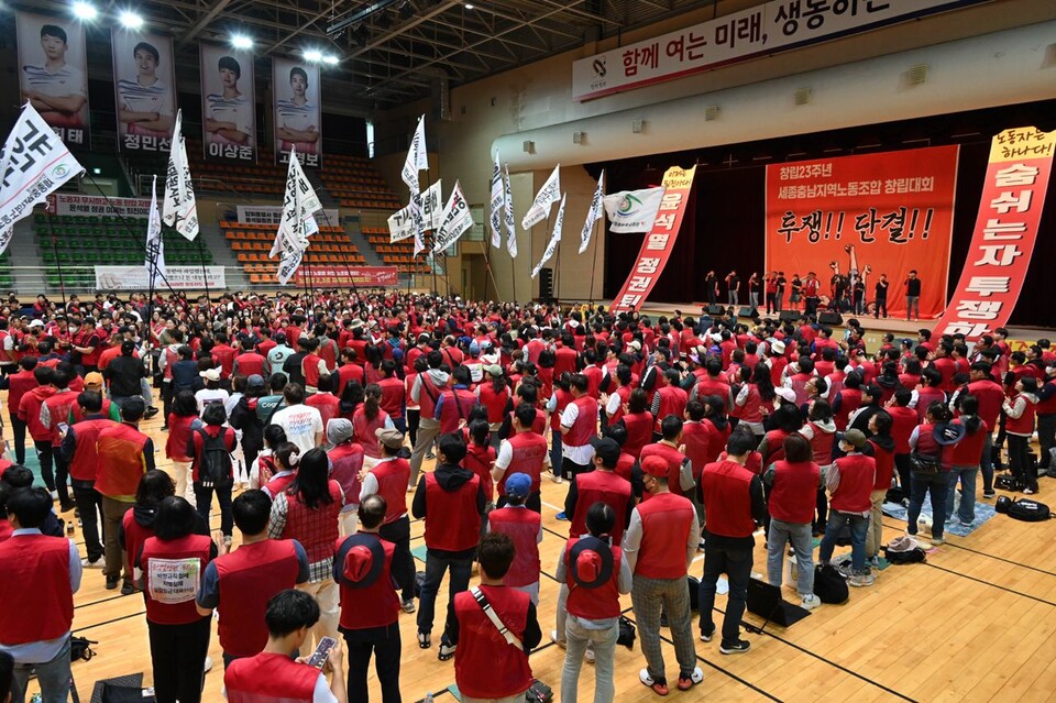 민주일반연맹 세종충남지역노조 23주년 기념대회 개최 사진=백승호