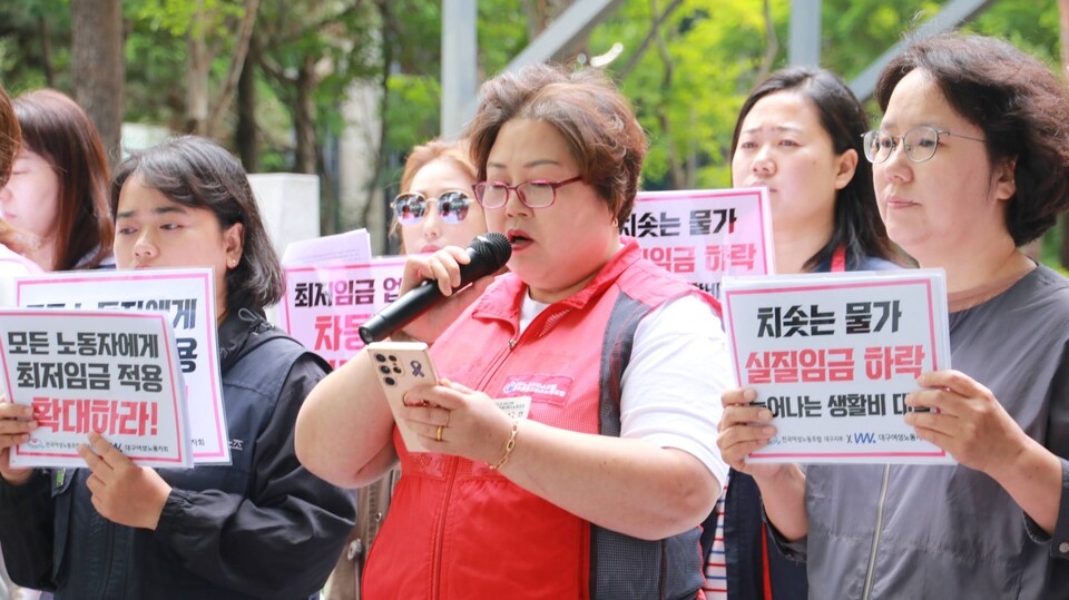 민주노총 전국돌봄서비스노조 대경지부 김후연 부지부장