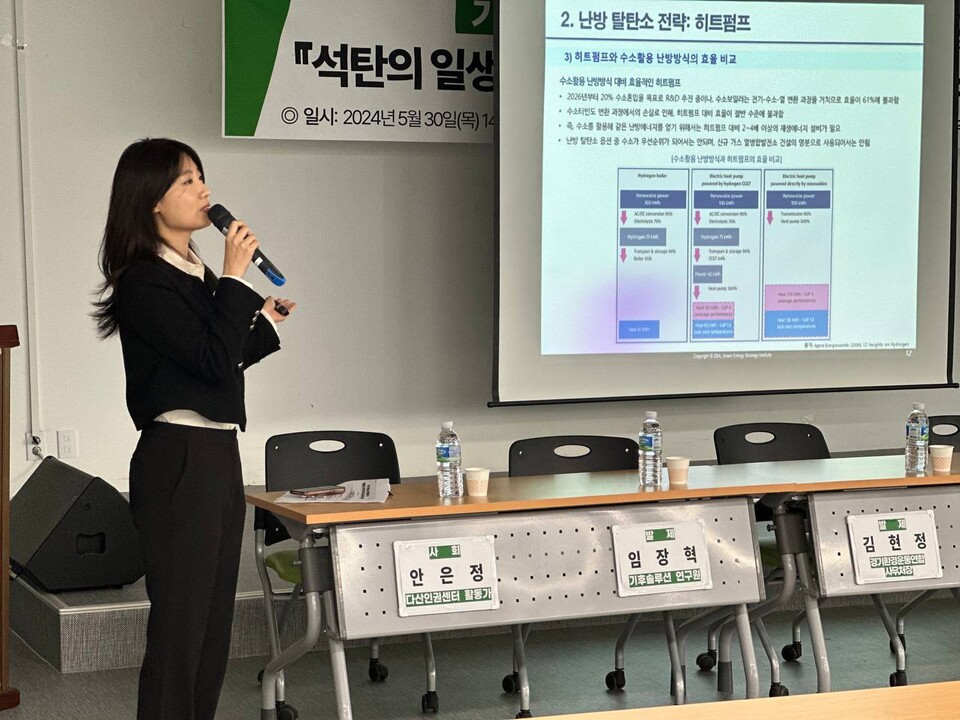 석탄 다음 가스? 반대! 민주노총 경기본부, 경기지역 가스발전소 대응 토론회 열어