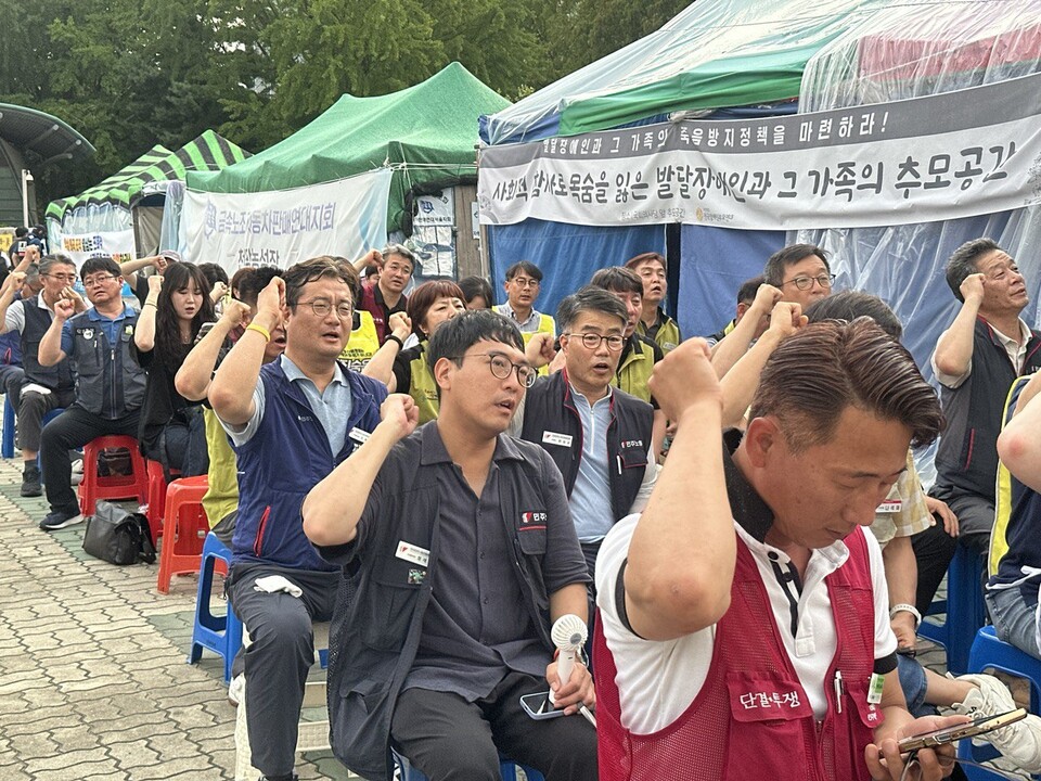 노조법 2·3조 개정! 방송 4법 통과! 촉구 집중행동 사진=조연주