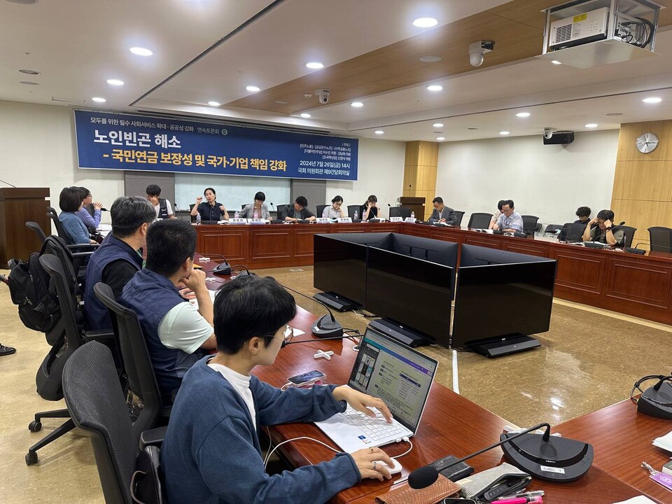 민주노총이 모두를 위한 필수 사회서비스 확대, 공공성 강화 연속토론회 다섯 번째 주제인 ‘국민연금 보장성 및 국가·기업 책임 강화’토론회를 26일 오후 2시 국회의원회관 제9간담회의실에서 개최했다. 사진=조연주