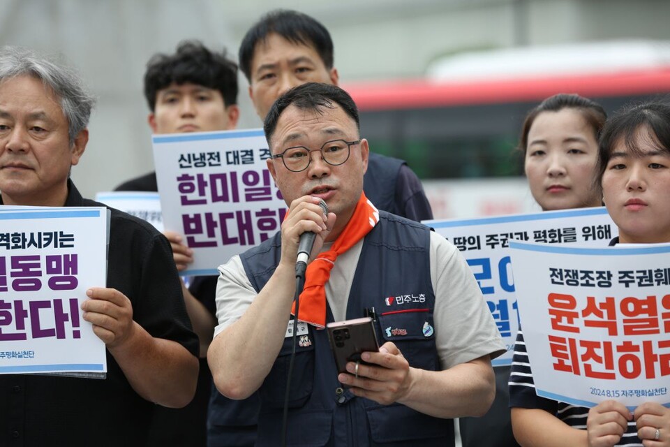 민주노총을 비롯한 각계 시민사회단체가 ‘2024 8.15자주평화실천단’을 구성하고 2일 서울 광화문 세종대왕상 앞에서 출정 기자회견을 열어 한반도 평화와 역사정의, 주권 실현을 위한 행동에 나설 것을 밝혔다. 함재규 민주노총 통일위원장. 사진=공동사진취재단