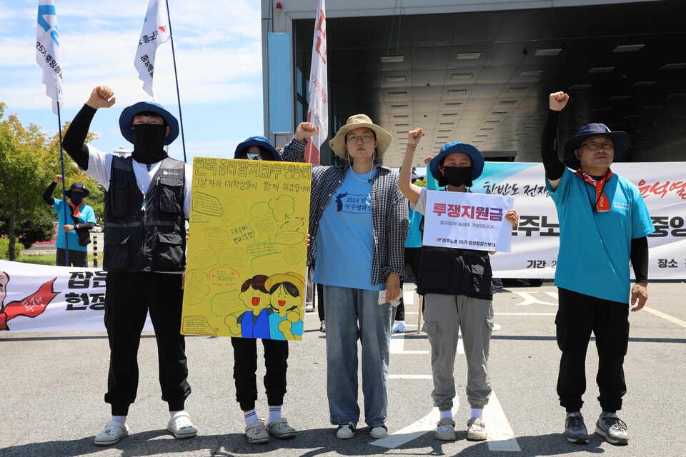 연대투쟁을 위해 구미 한국옵티칼 하이테크 공장을 찾은 민주노총 25기 중앙통일선봉대. 사진=민주노총 25기 중앙통일선봉대