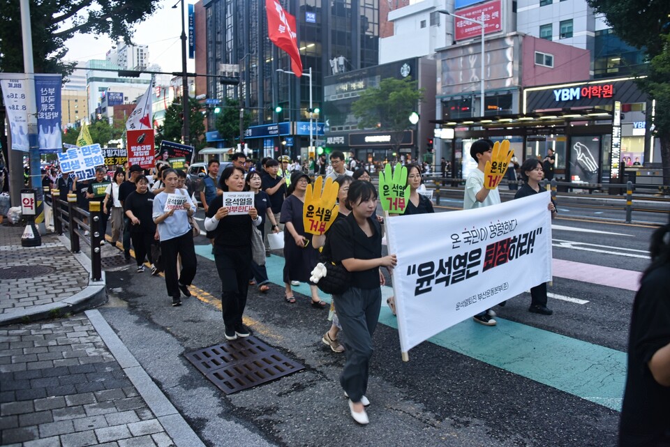 방송4법 거부권 행사 규탄! 언론공공성을 지키자! 윤석열 거부권 거부 집회
