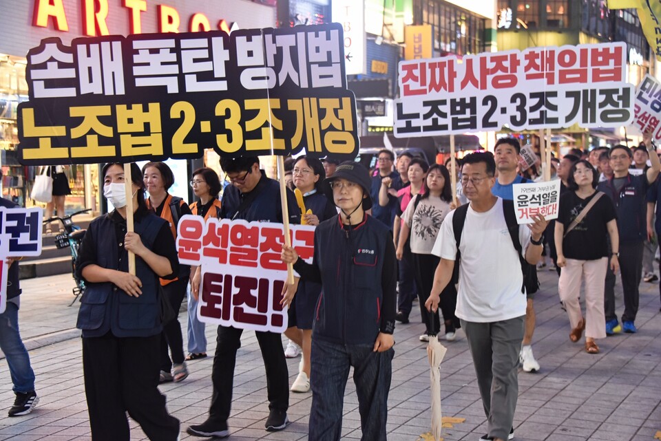 방송4법 거부권 행사 규탄! 언론공공성을 지키자! 윤석열 거부권 거부 집회