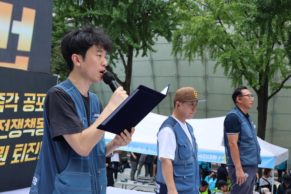 강민욱 전국택배노조 쿠팡본부 준비위원장이 발언하고 있다.