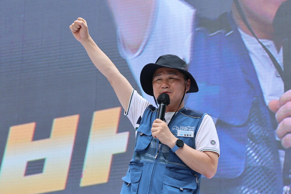 김광석 전국택배노조 위원장이 발언하고 있다.