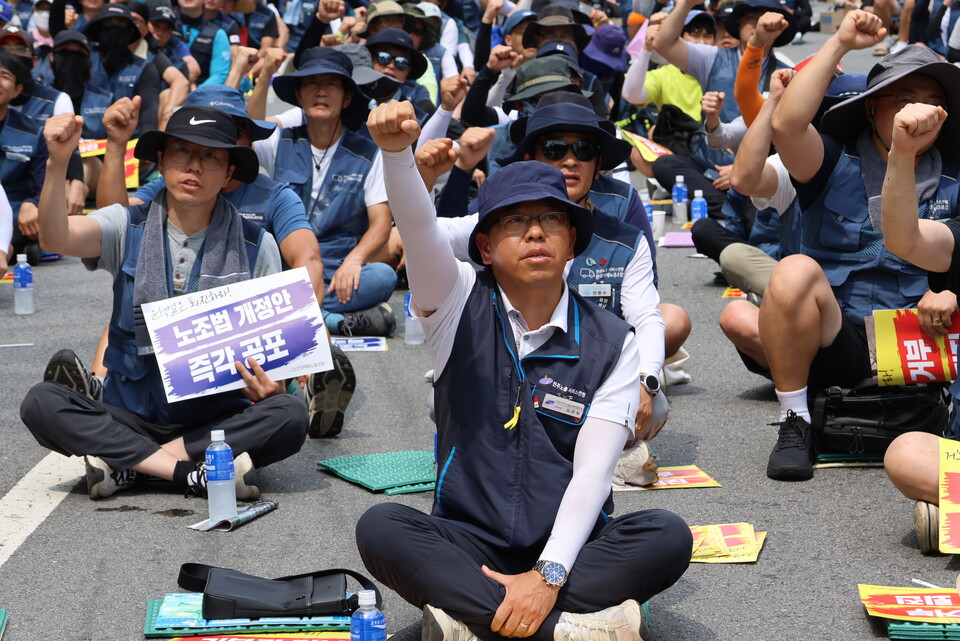 결의대회 참가자들이 구호를 외치고 있다.