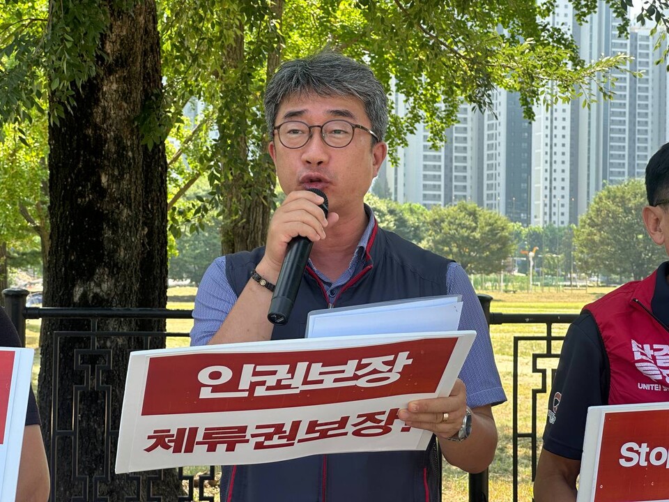 미등록 이주노동자에 대한 폭력적·반인권적 단속 추방 자행! 법무부 규탄 기자회견이 20일 오전 11시 경기도 과천 법무부 청사 앞에서 열렸다. 사진=조연주