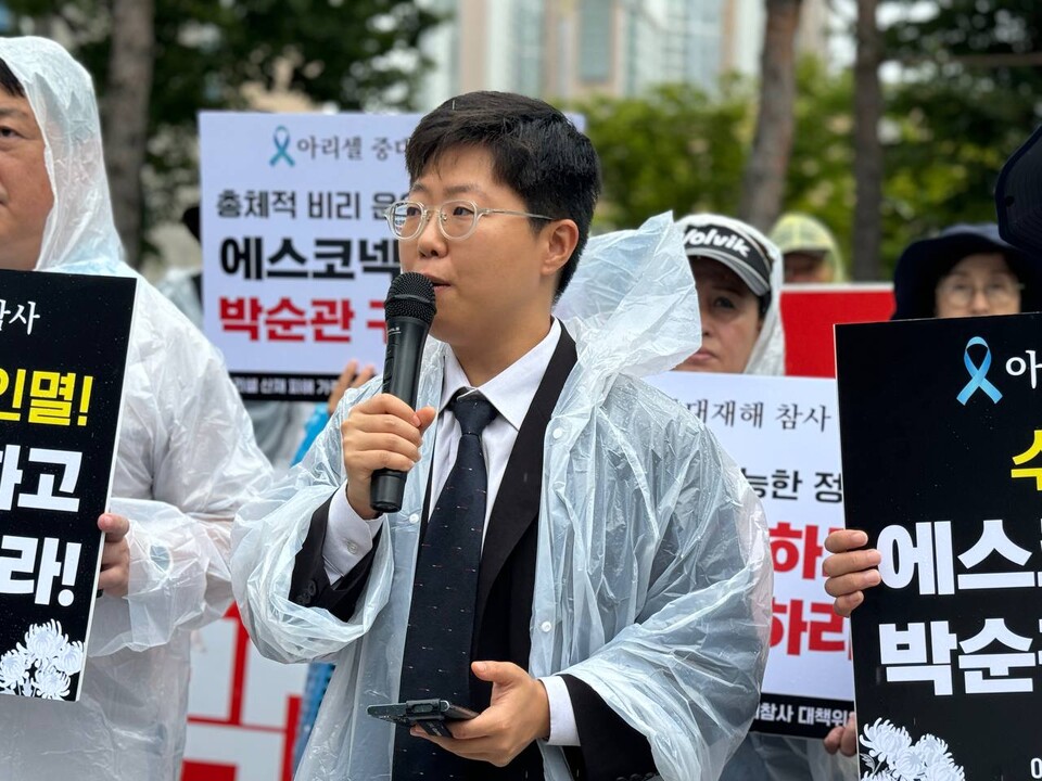 27일 오전 10시 수원지방법원 북문에서 아리셀-에스코넥 책임자 구속촉구 노동법률단체 기자회견이 열렸다.