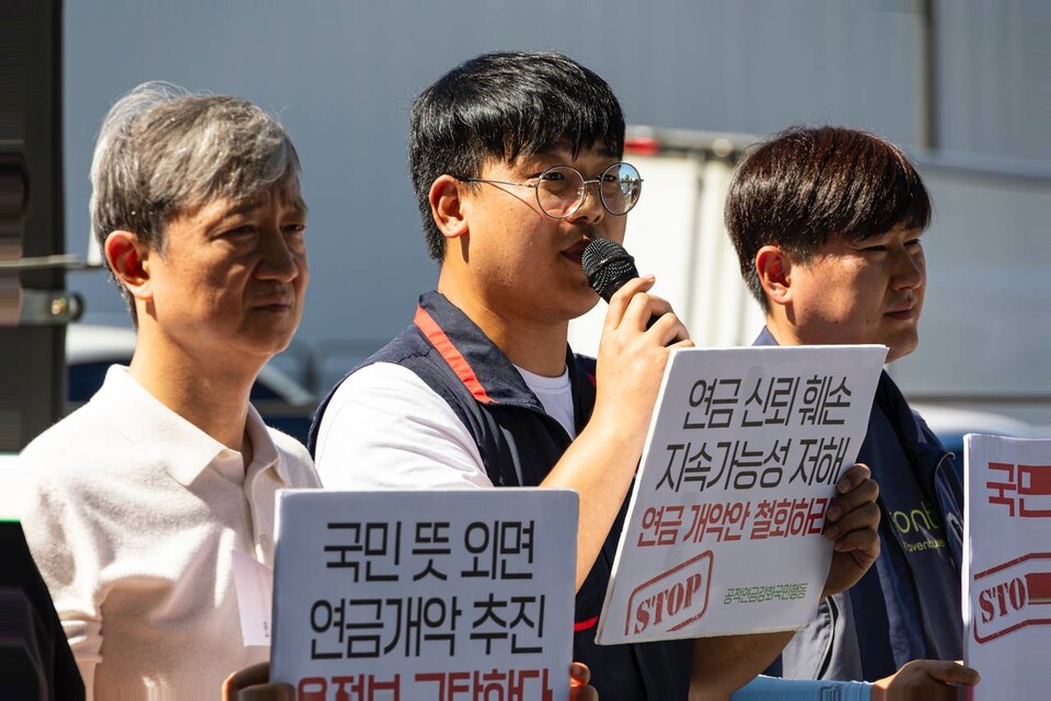 민주노총을 비롯한 공적연금강화국민행동은 30일 오전 10시30분 서울 용산구 대통령집무실 인근에서 기자회견을 열고 ‘공적연금을 약화하고 제도신뢰를 파괴하는 개혁방향’이라고 비판했다. 사진=송승현