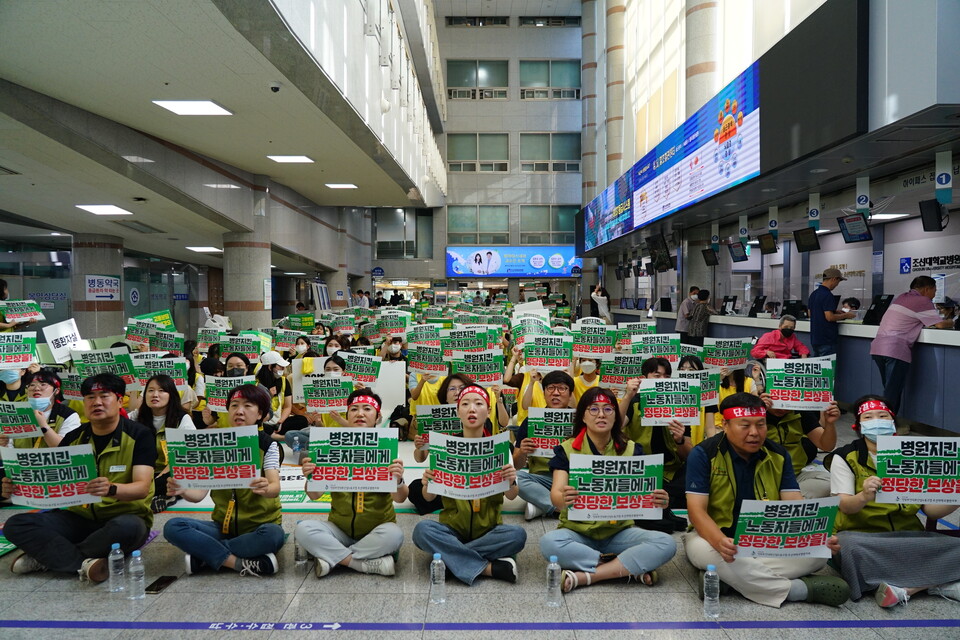 보건의료노조  산하 노동쟁의조정 신청을 한 62개 사업장 중 59개 사업장이 극적 타결을 이루었으나 조선대병원만이 유일하게 파업에 돌입했다 ⓒ 보건의료노조