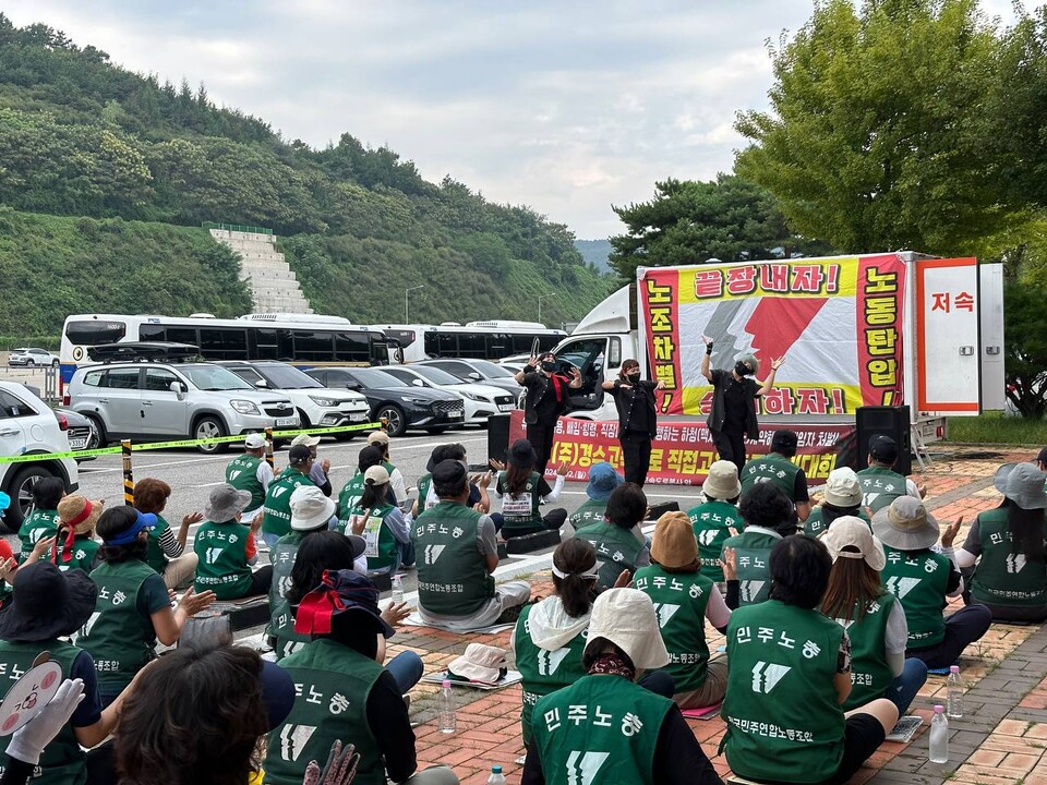 용인-서울 민자고속도로 요금수납노동자 경수고속도로(주) 직접고용 촉구 결의대회. 사진=민주연합노조