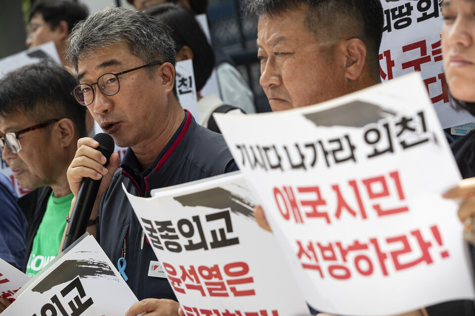 민주노총과 서비스연맹, 윤석열퇴진운동본부(준), 한일역사정의평화해우동, 자주통일평화연대 등 노동시민사회가 9일 오후 1시 서울 서대문구 경찰청 앞에서 긴급 기자회견을 열고 기시다 日 총리 방한을 반대했던 민주노총 조합원에 구속영장을 청구한 경찰을 강력하게 규탄했다. 이태환 민주노총 수석부위원장이 발언하고 있다. 사진=송승현